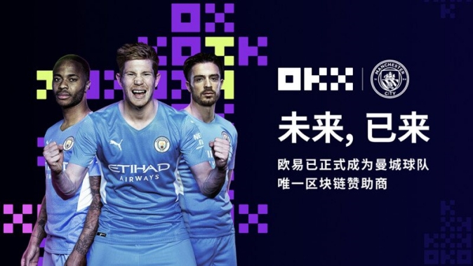 欧易app