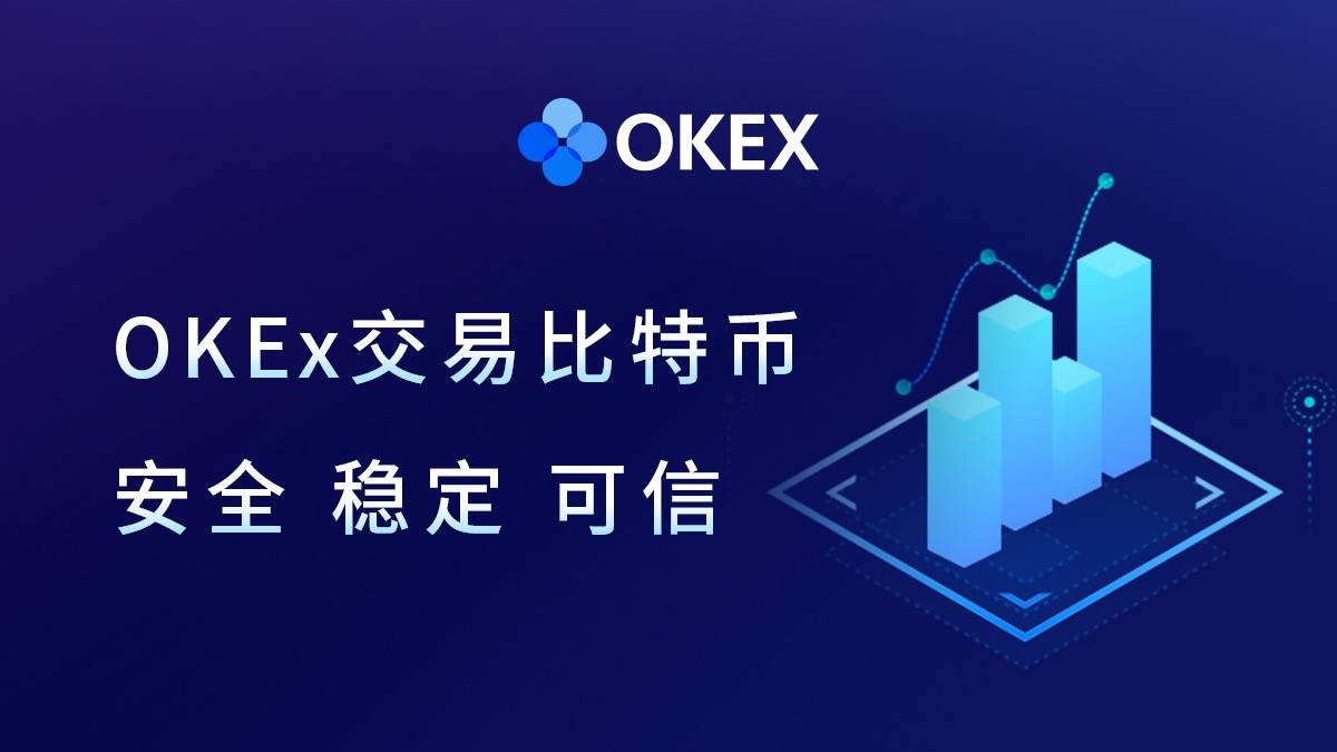 欧易app